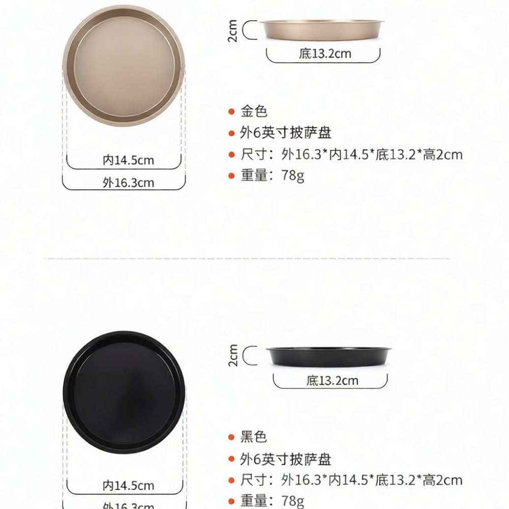주방용 베이킹 도구, 둥근 피자 팬, 탄소강 재질, 논 - Kitchen Baking Equipment 리뷰 및 가격