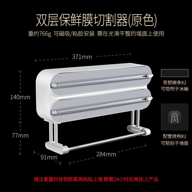 자석식 식품 포장지 커터 디스펜서 랩 홀더 벽걸이 냉장 - Kitchen Baking Tray Organizer 리뷰 및 가격